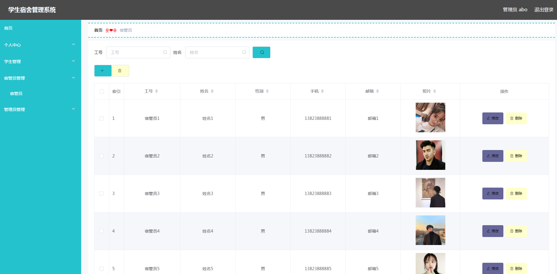 SpringBoot学生宿舍管理系统的设计与开发 - 智能化校园宿舍管理