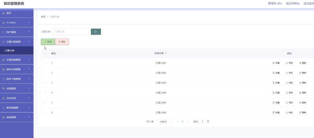 图片 2