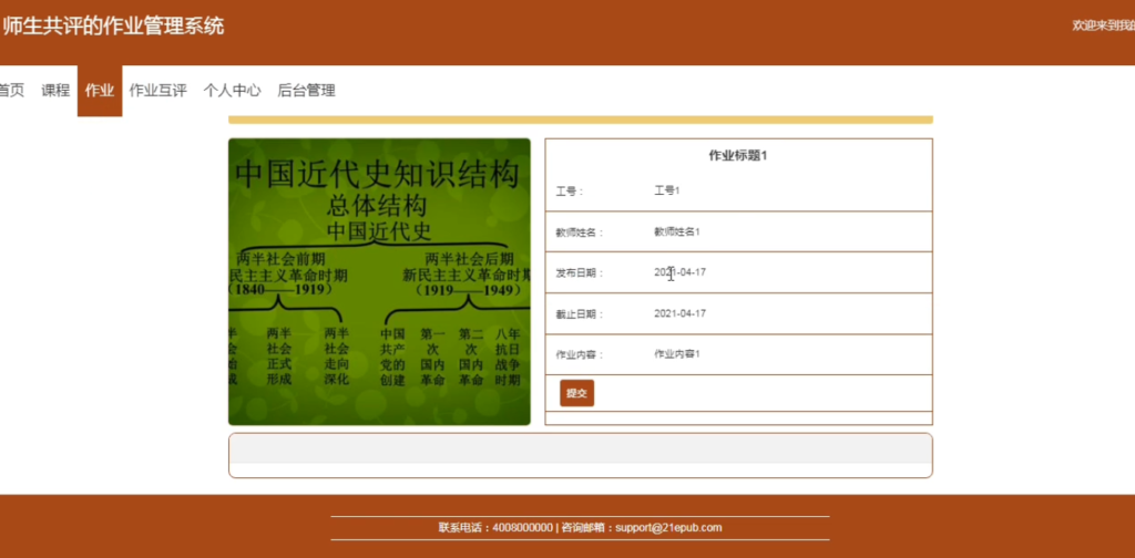 图片 2