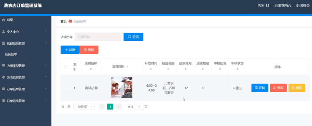 图片 2