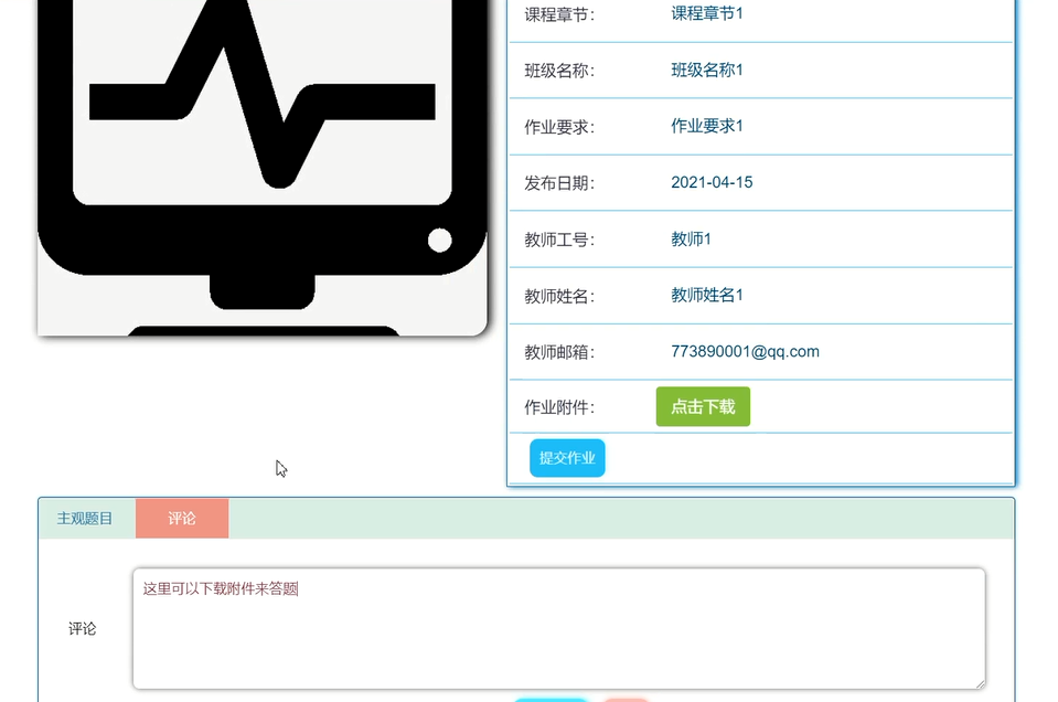 图片 2