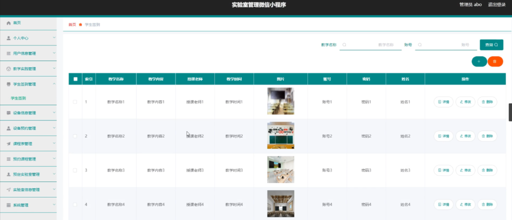 图片 2