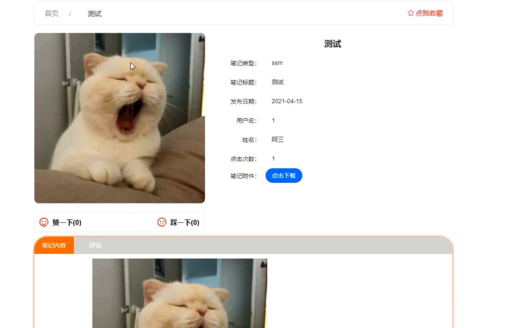 图片 2