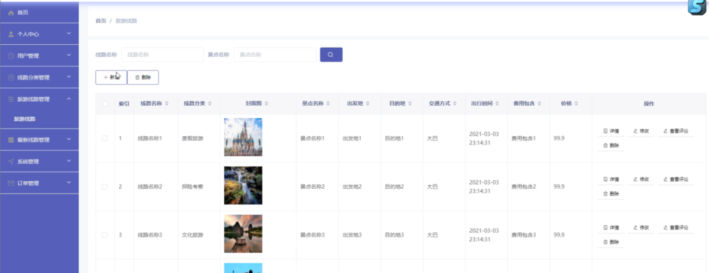 图片 2