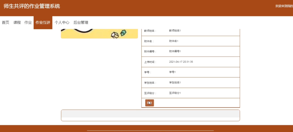 图片 3