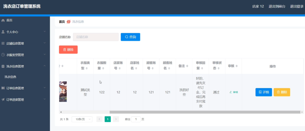 图片 3