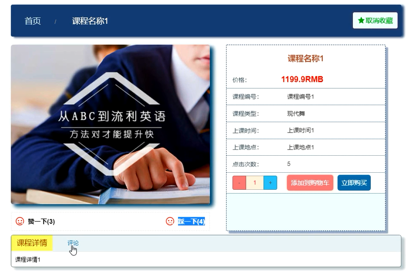 图片 3