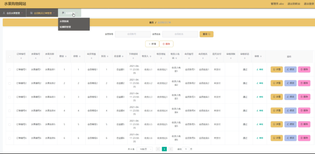 图片 3