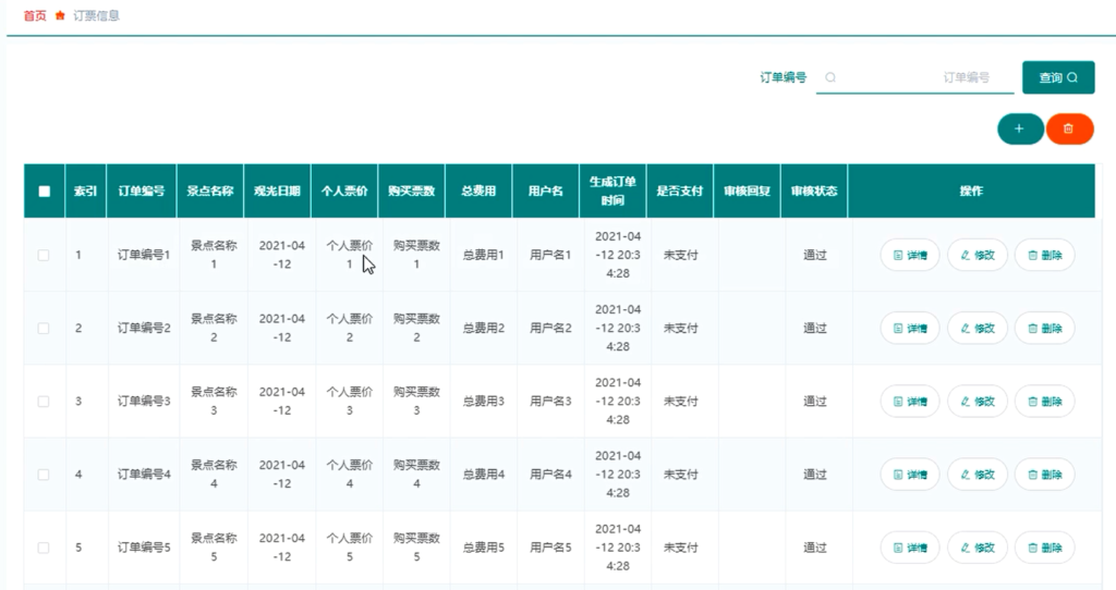 图片 3