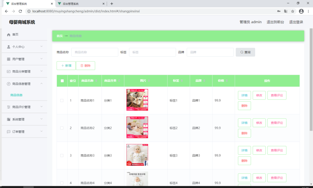 图片 3