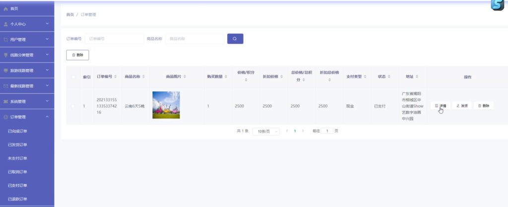 图片 3