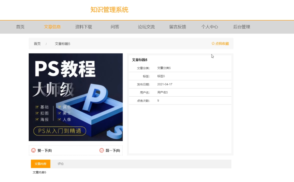 图片 4
