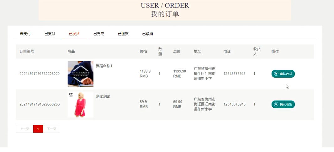 SpringBoot古典舞在线交流平台设计与实现