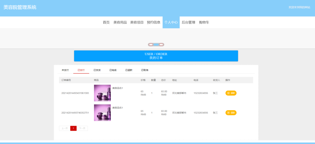 图片 4