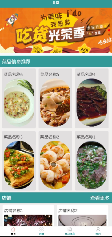 图片 4