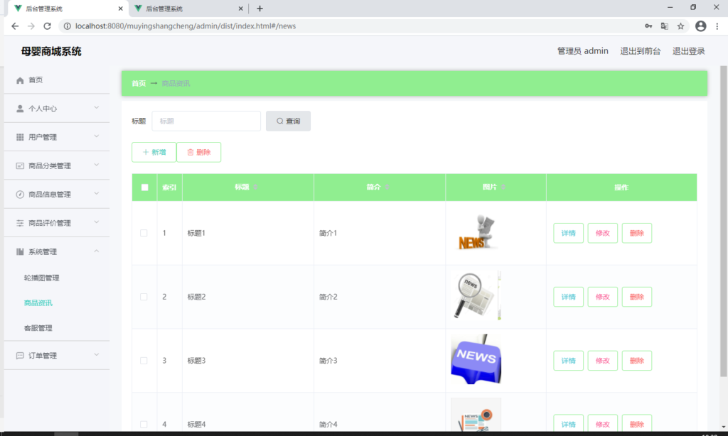 图片 4