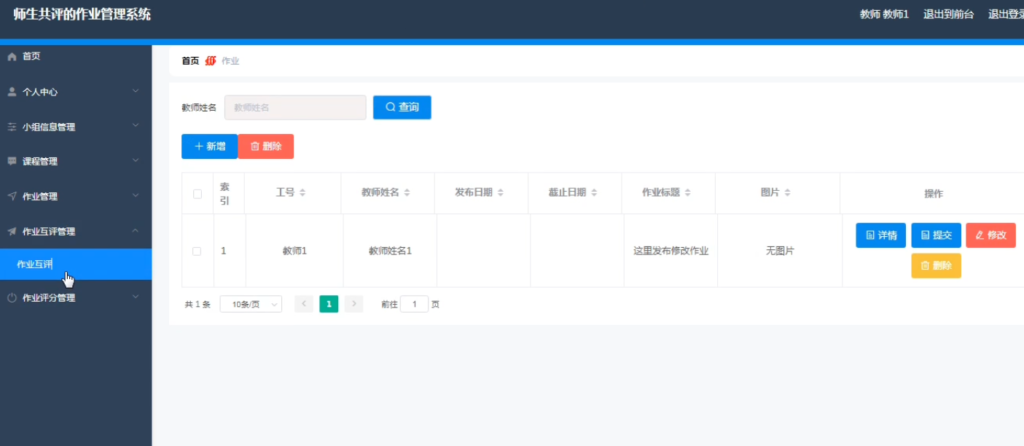 图片 5