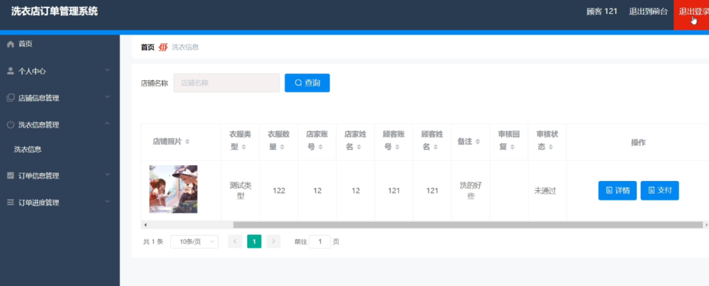 图片 5