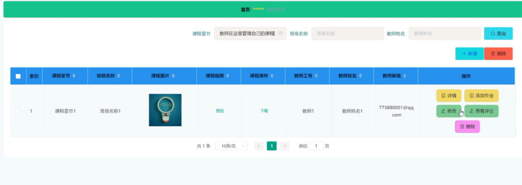 图片 5