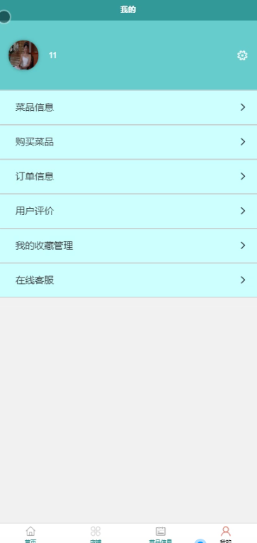 图片 5