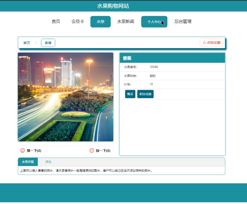 图片 5