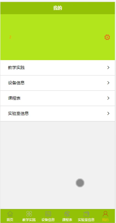 图片 5