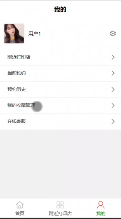 图片 5