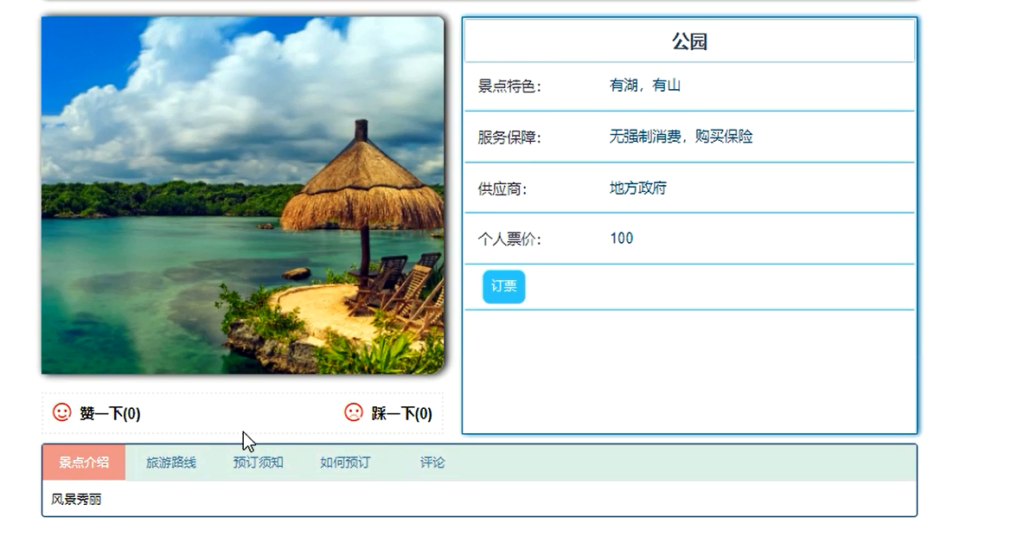 图片 5
