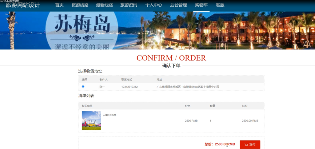 图片 5