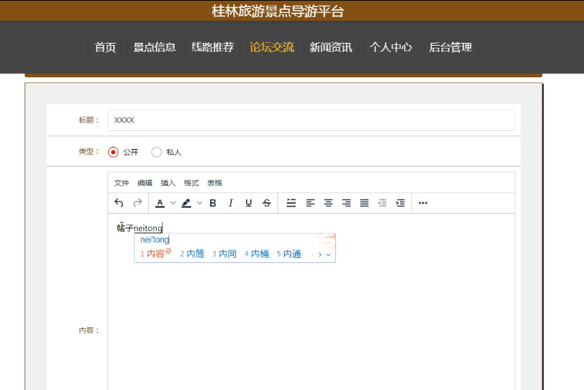 图片 5
