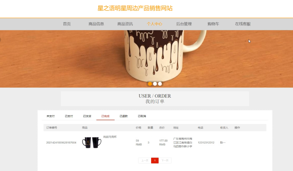 图片 6