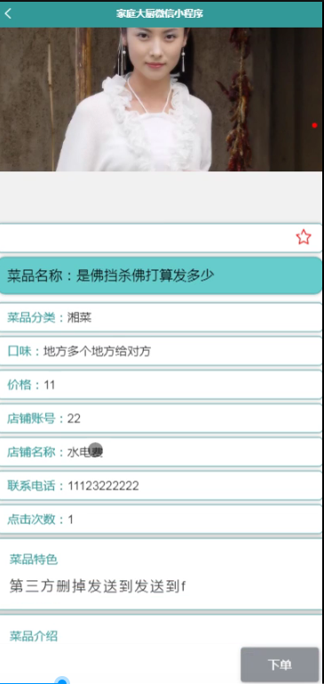 图片 6