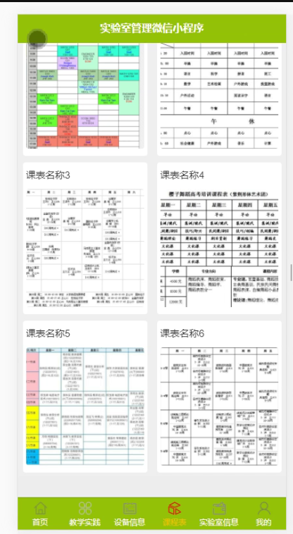 图片 6