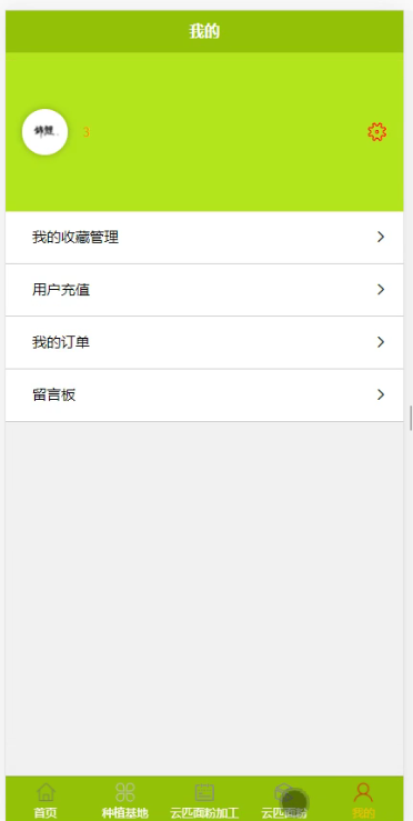 图片 6