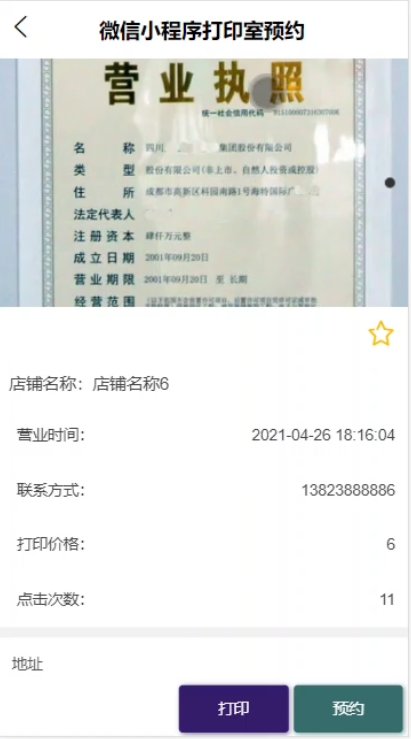 图片 6