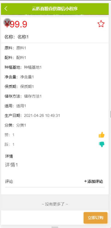 图片 7