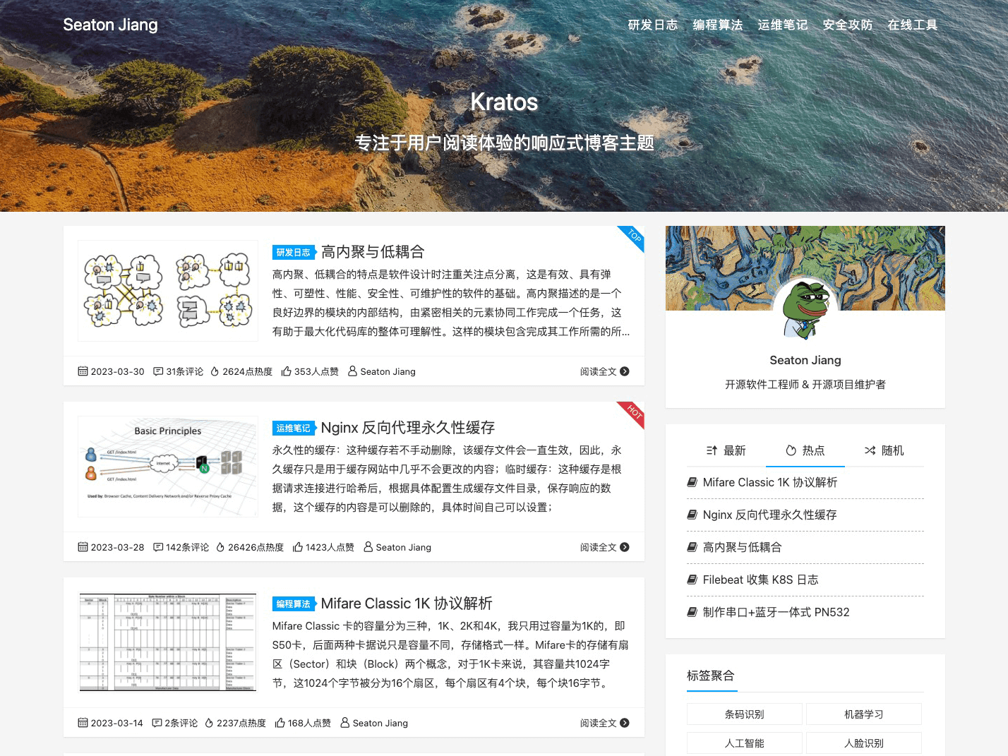 Kratos WordPress主题 - 专注阅读体验的博客模板 | 幽络源免费源码