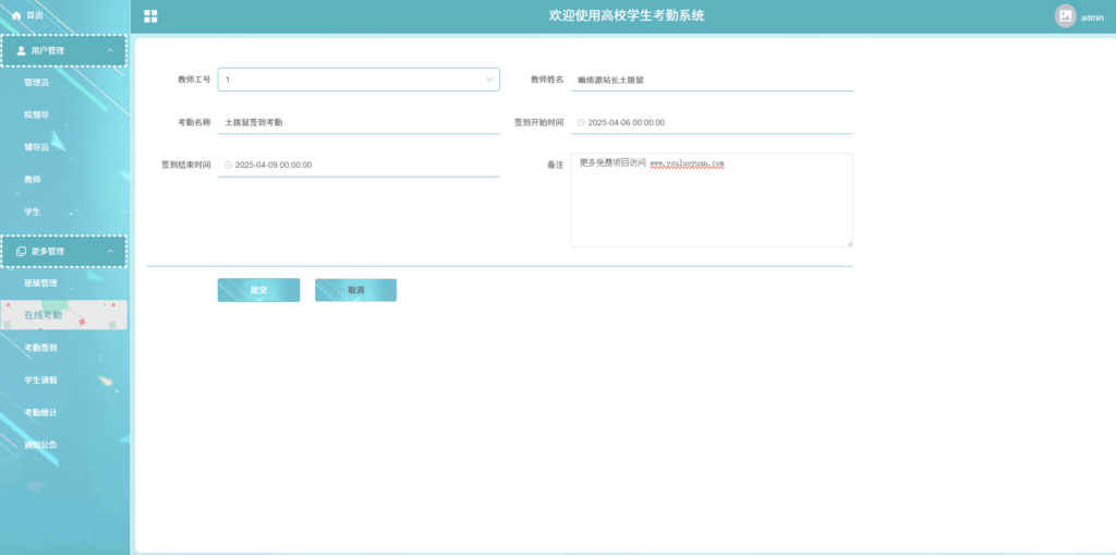 656ccf6e-84e8-4204-8f03-efd00142eb34