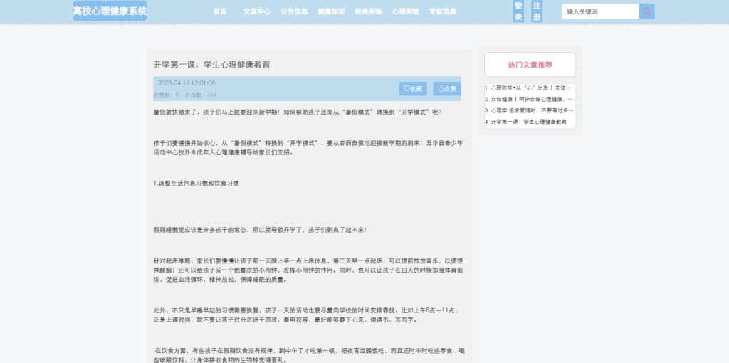 778cb73d-d37d-4f53-9389-c776a79352ba
