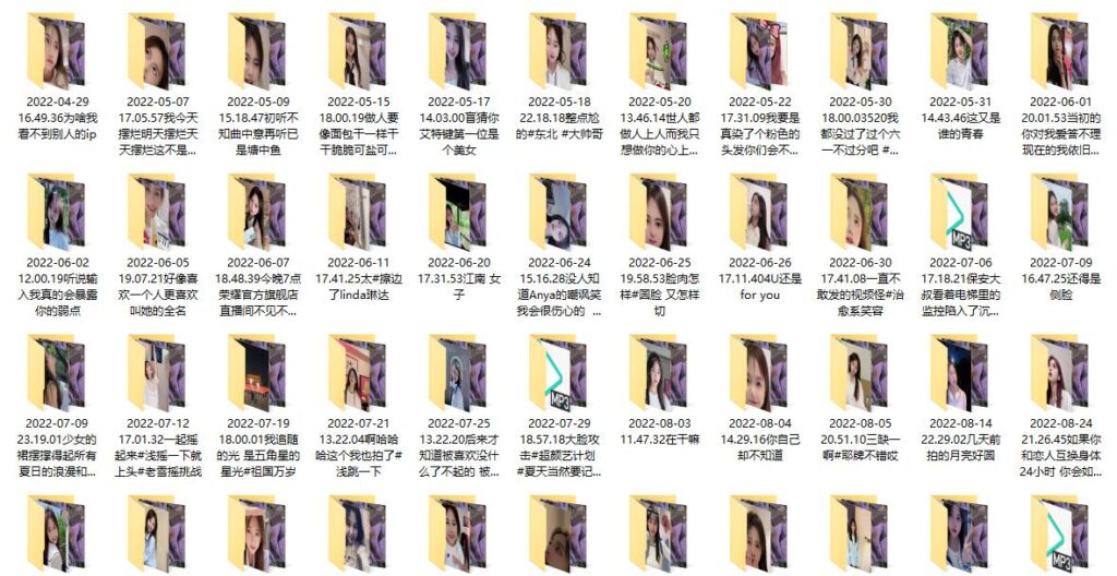 DouYinCommanddownload
