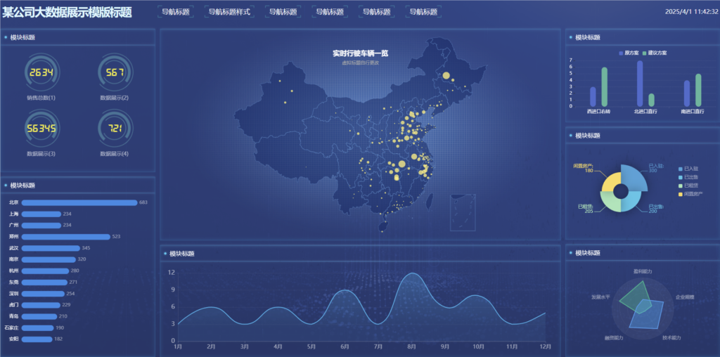 QQ_1743478957395