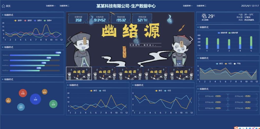 QQ_1743480671287