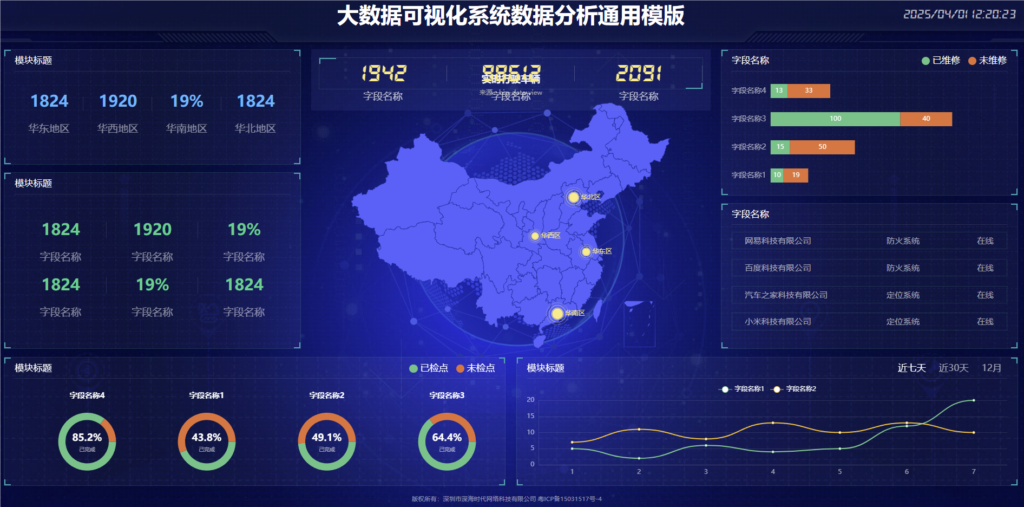 QQ_1743481229783
