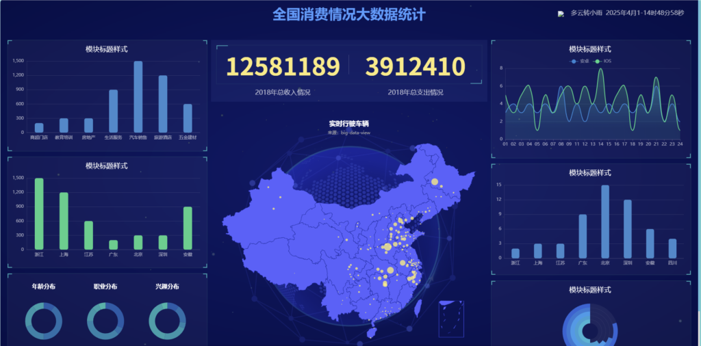 QQ_1743490142282