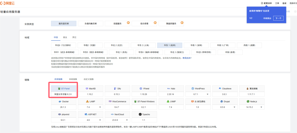 QQ_1743515841762