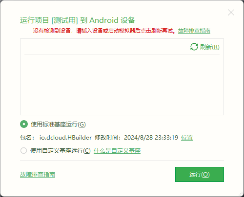 QQ_1743671883069