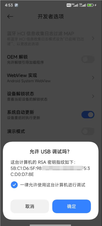 QQ_1743672284173