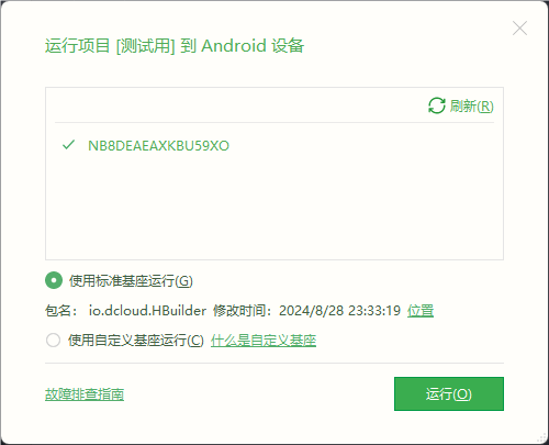 QQ_1743672357853