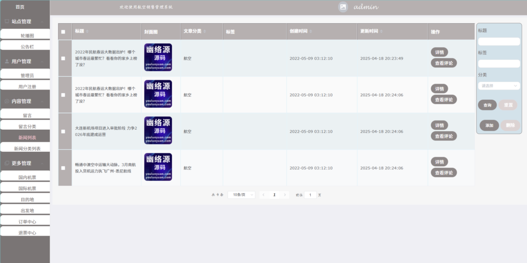 ad07c9db-48f7-4ec7-be9b-32b787d5bbc0