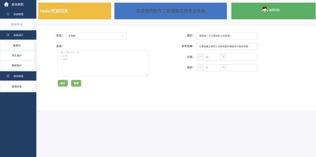 bcbdef02-5a2f-446b-8199-b9136188725f